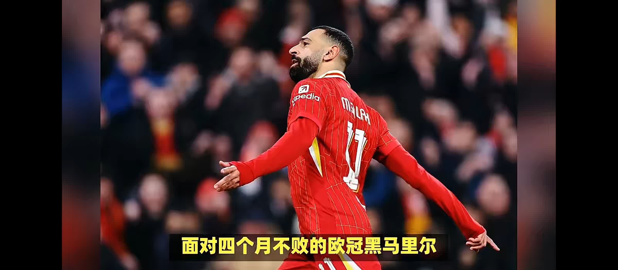 南宫28-巴黎圣日耳曼前途光明！，萨拉赫新星反败为胜表现突出引发球迷热议的简单介绍