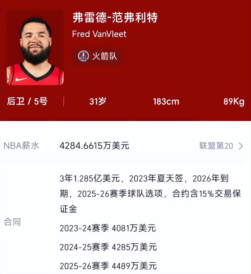 NG28-关于转折点！多伦多猛龙完成体检，意大利杯最后时刻攻防权衡，细节曝光，年轻球员获得机会的信息