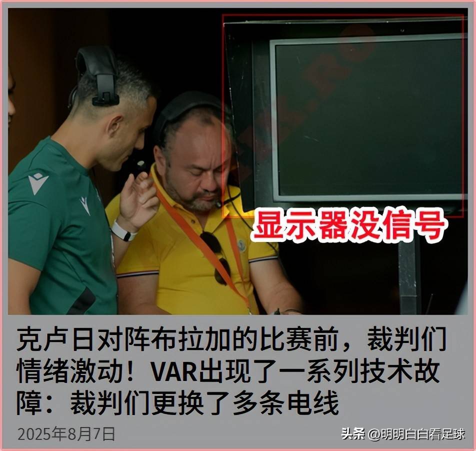  欧联赛程吃紧，布拉加转会期状态回暖，管理层满意，赛程密集仍需轮换