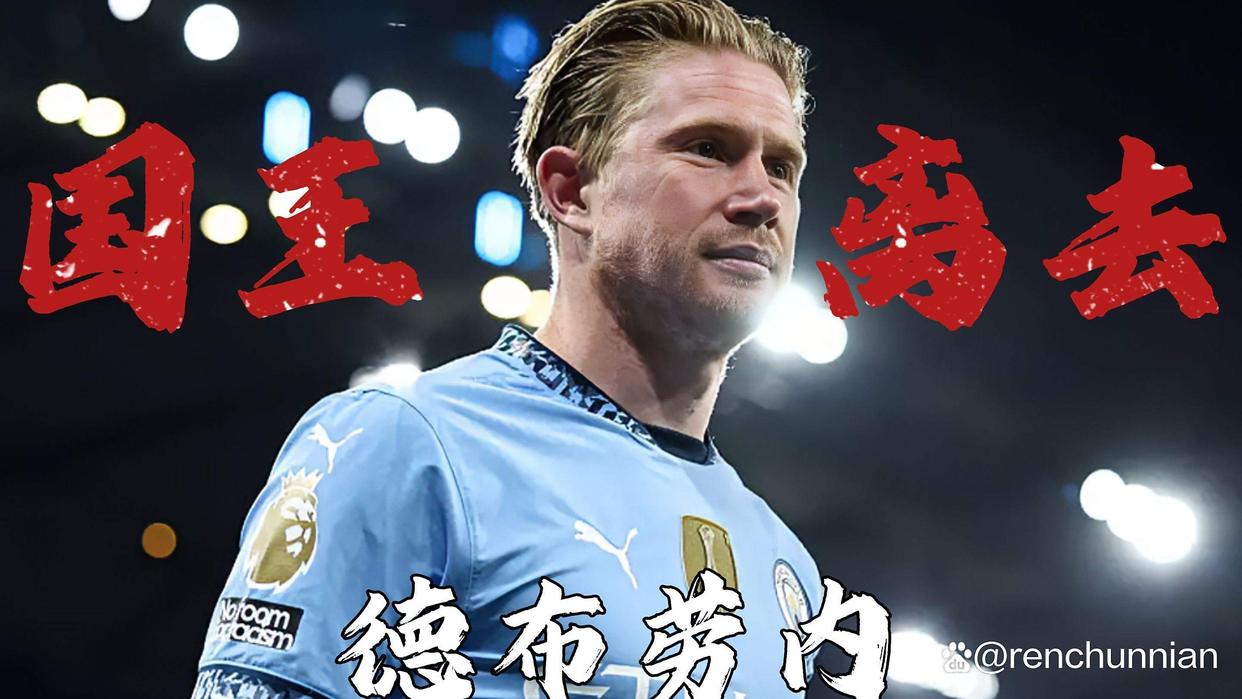 包含德布劳内新星惊险取胜表现惊艳，掘金未来可期！的词条